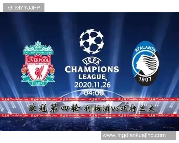 巴萨对阵利物浦亚赔分析及赛事前瞻解读